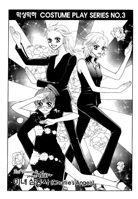 Neck and Neck Chapter 17 4